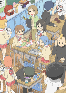 Jaquette de Nichijou - My Ordinary Life