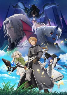 Jaquette de Mushoku Tensei: Jobless Reincarnation Season 3