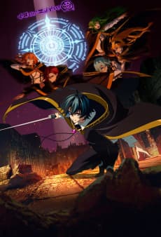 Jaquette de Wistoria: Wand and Sword Season 2