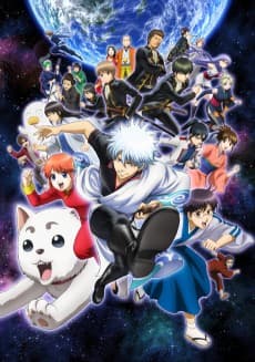 Jaquette de Gintama Season 3